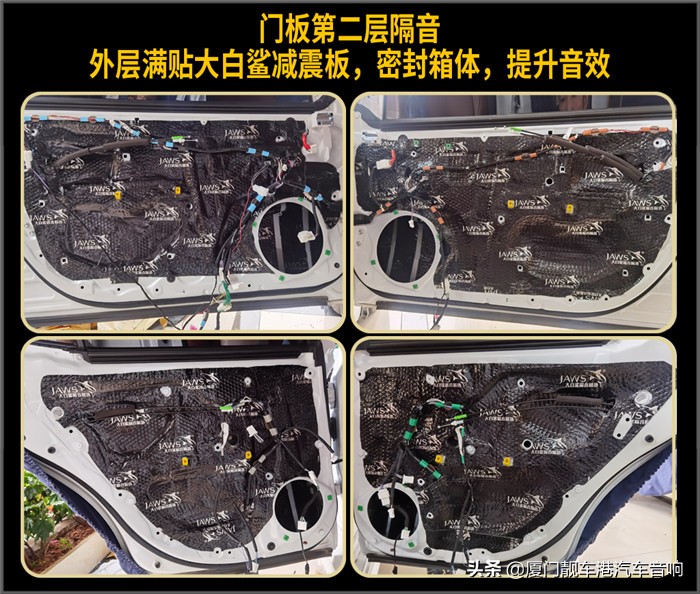 温州丰田凯美瑞汽车音响改装 (丰田凯美瑞音响改装效果dj试听)