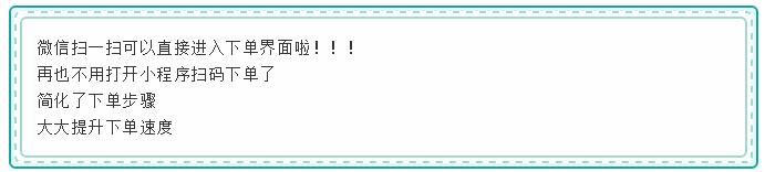 特急送升级,特急送停运了吗