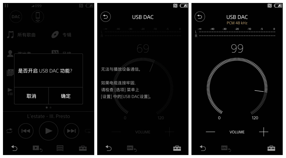 万字长文评测,SONYNW-ZX300A音频*放播**器是否值得买