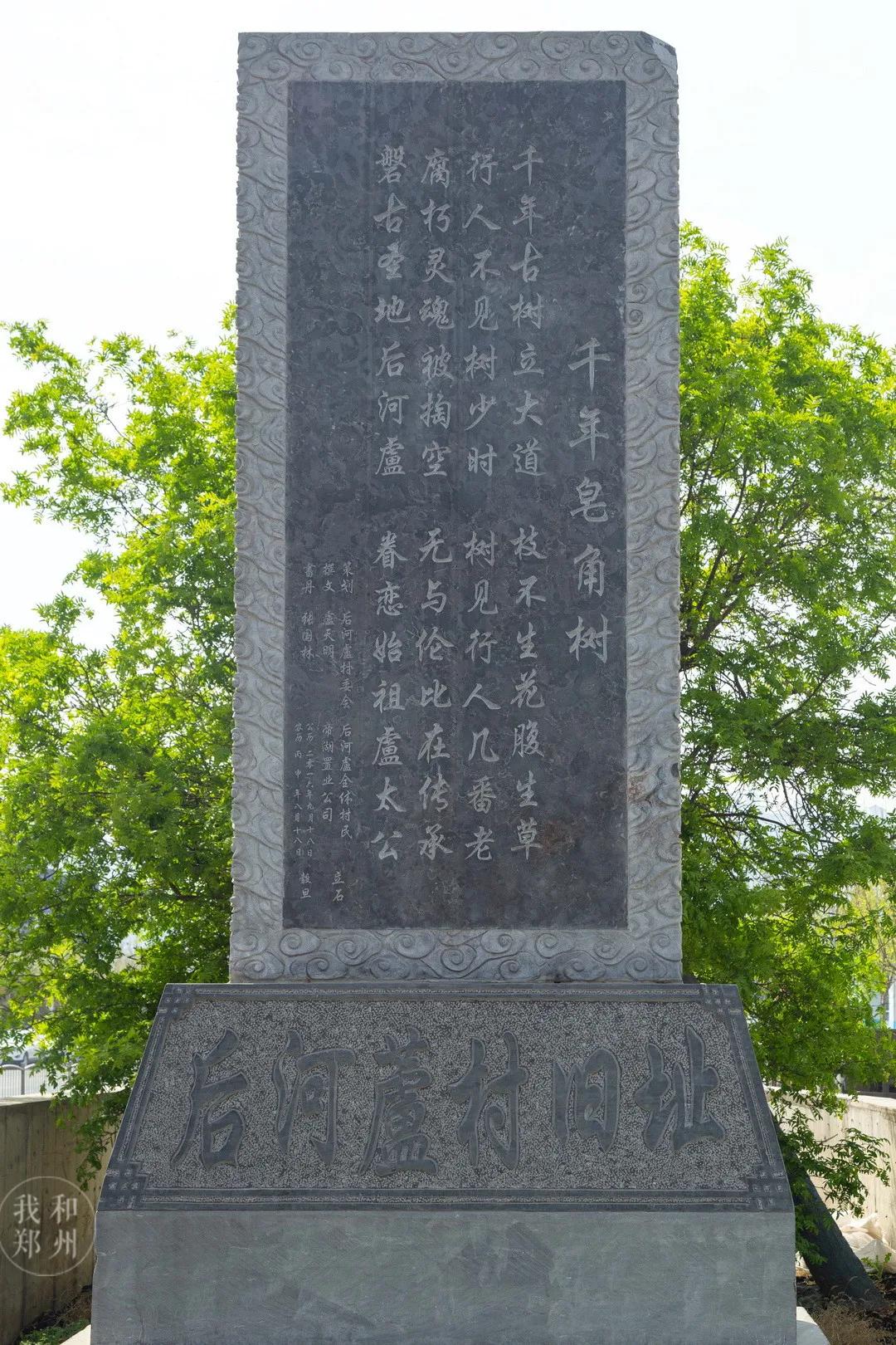 今天，带郑州的老铁们逛吃后河芦