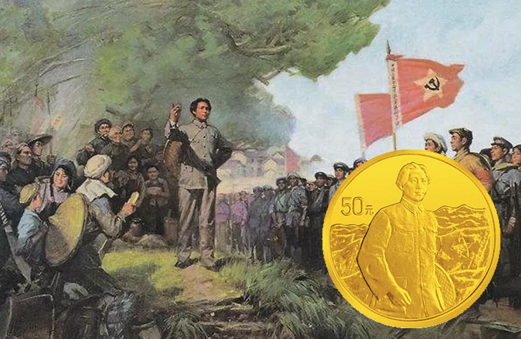 币说伟人：127年前，中国因他换了人间