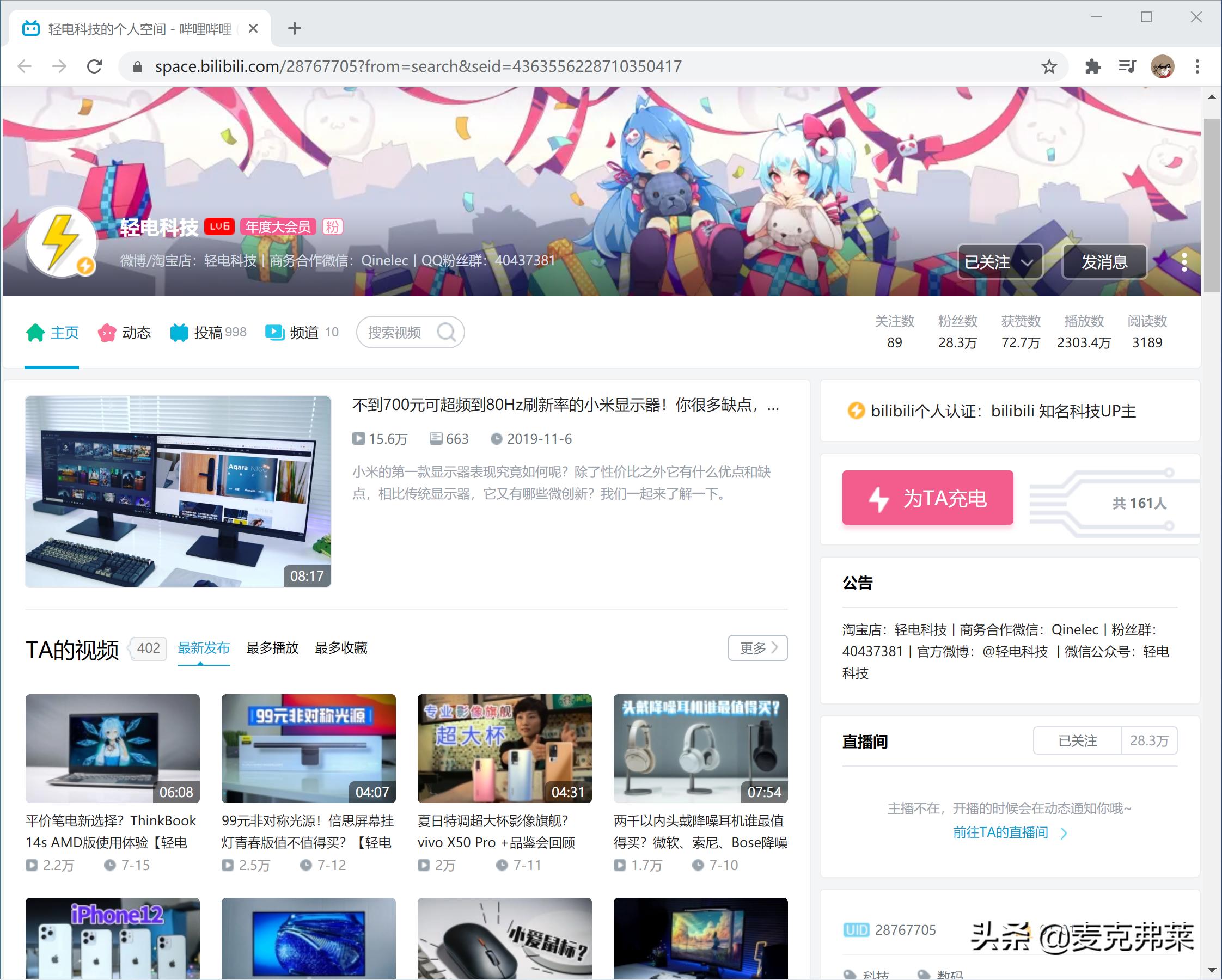 手机评测最权威媒体,最权威的手机评测媒体