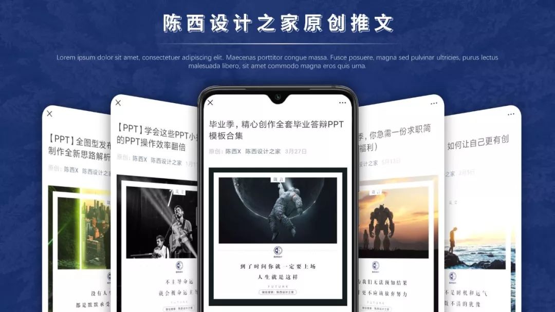 如何在ppt做出来平移和旋转演示图,ppt利用形状绘图