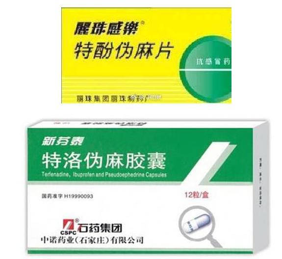 这六种药被禁用你家有吗,国家药监局最近公布的10种药