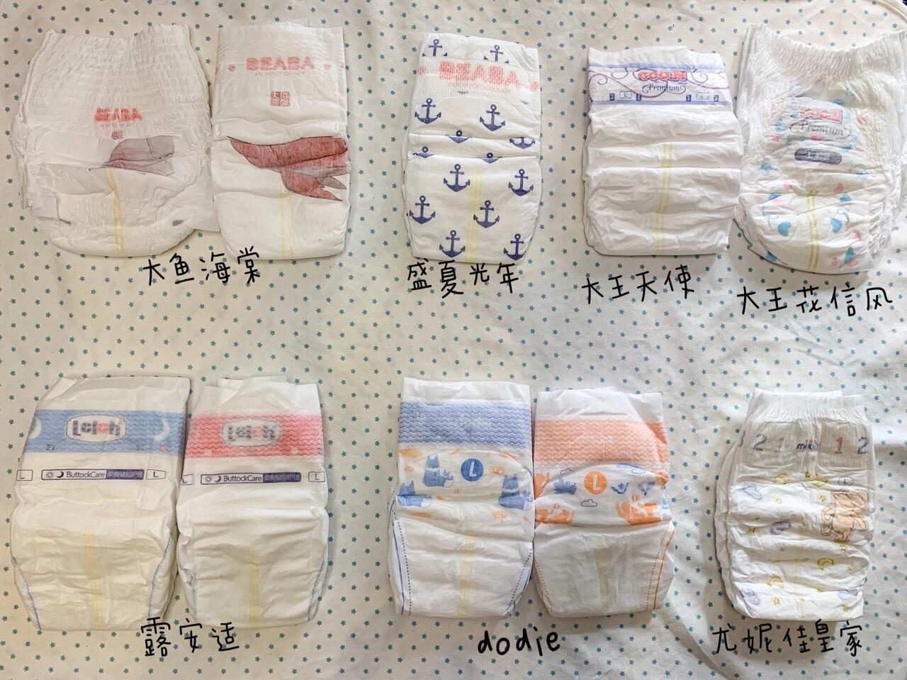 尿不湿纸尿裤十款测评,2020十大纸尿裤测评