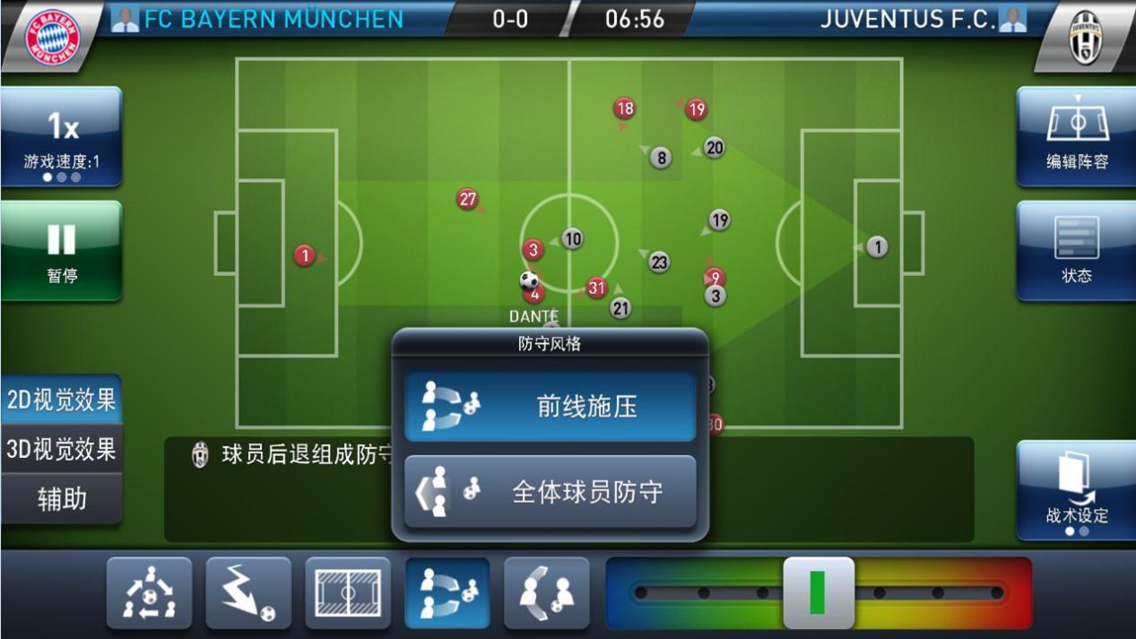 实况球会经理超详细攻略,实况球会经理单机版