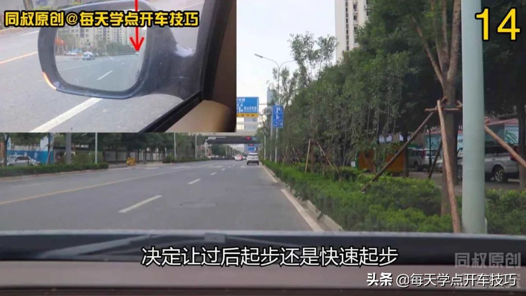 车辆临时靠边准备起步时应怎么做,路边临时停车如何正确操作