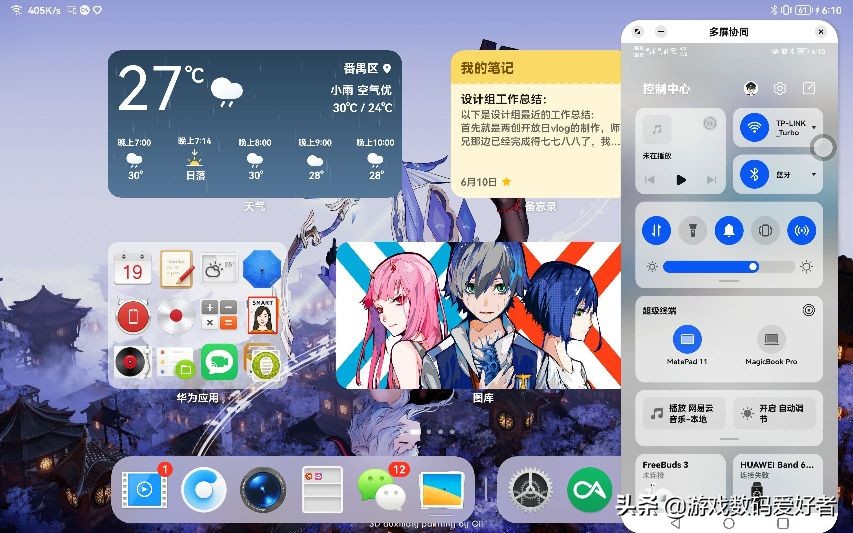 华为平板matepadpro和matepad11,华为matepad11和ipad哪个好