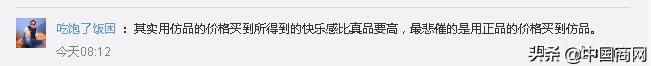 贪便宜买假货的后果,代购奢侈品一单给你三千真的假的