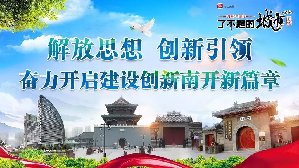 知工app是啥软件,职工普惠app有什么功能