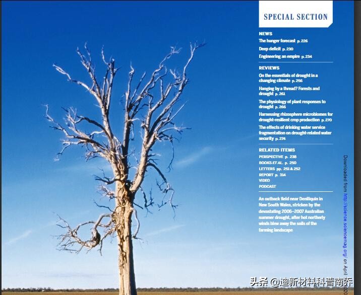 地球史上最大干旱,干旱使地球变得怎么样