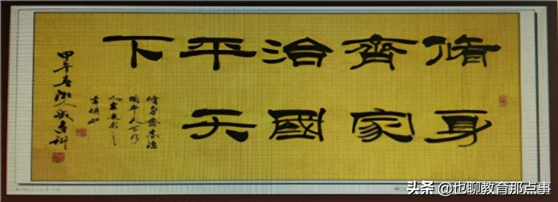 山东省淄博市张店区九年级中考一模语文试题（解析版）