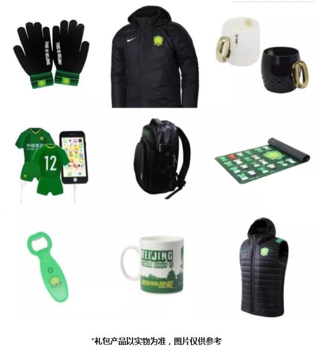 奖票最新开奖结果,2020年年度颁奖通知