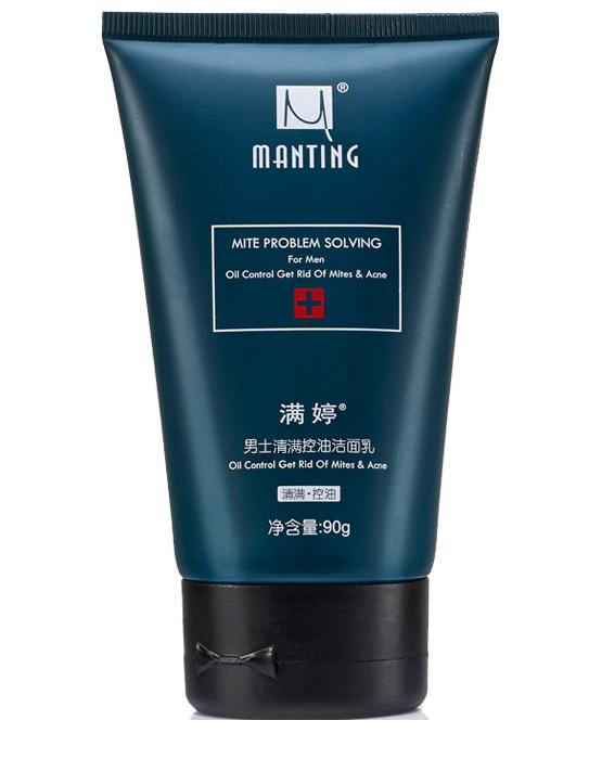 男士清螨控油止痒洗面奶推荐,洗面奶推荐男士排行榜2022