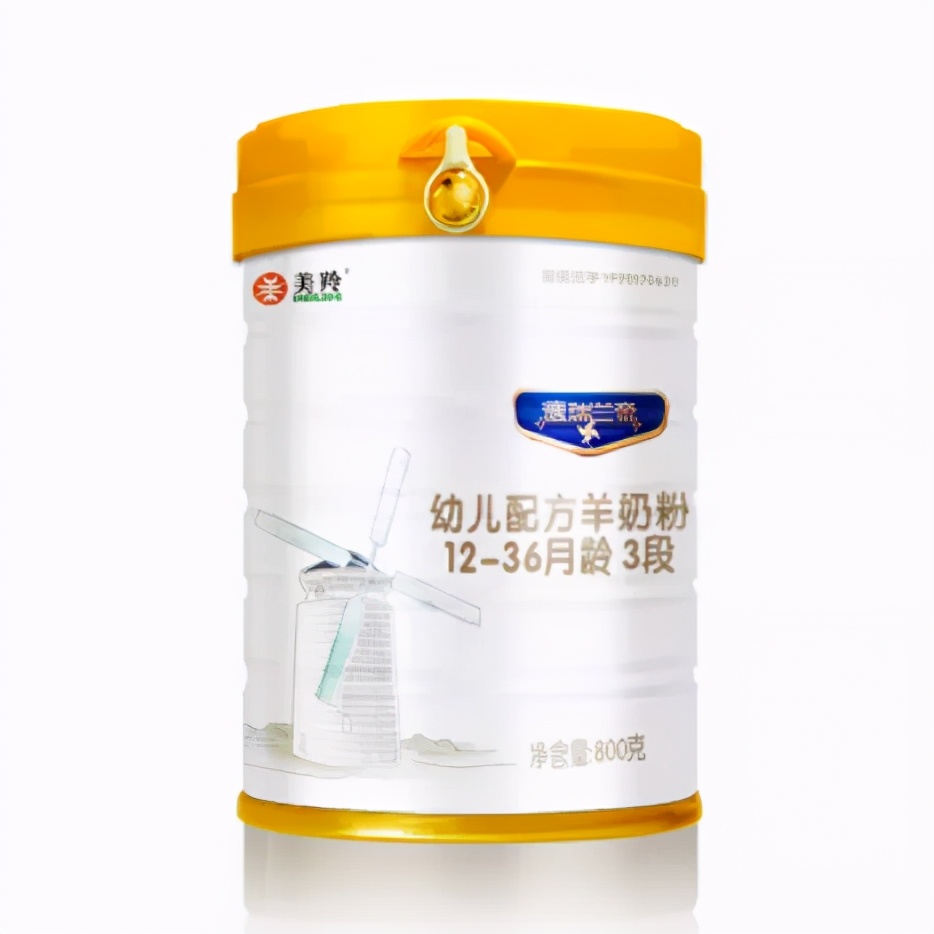 羊奶粉领军者,看脸的世界动漫颜王