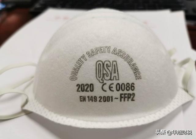 一般口罩出口全套流程,中国出口口罩最新规定