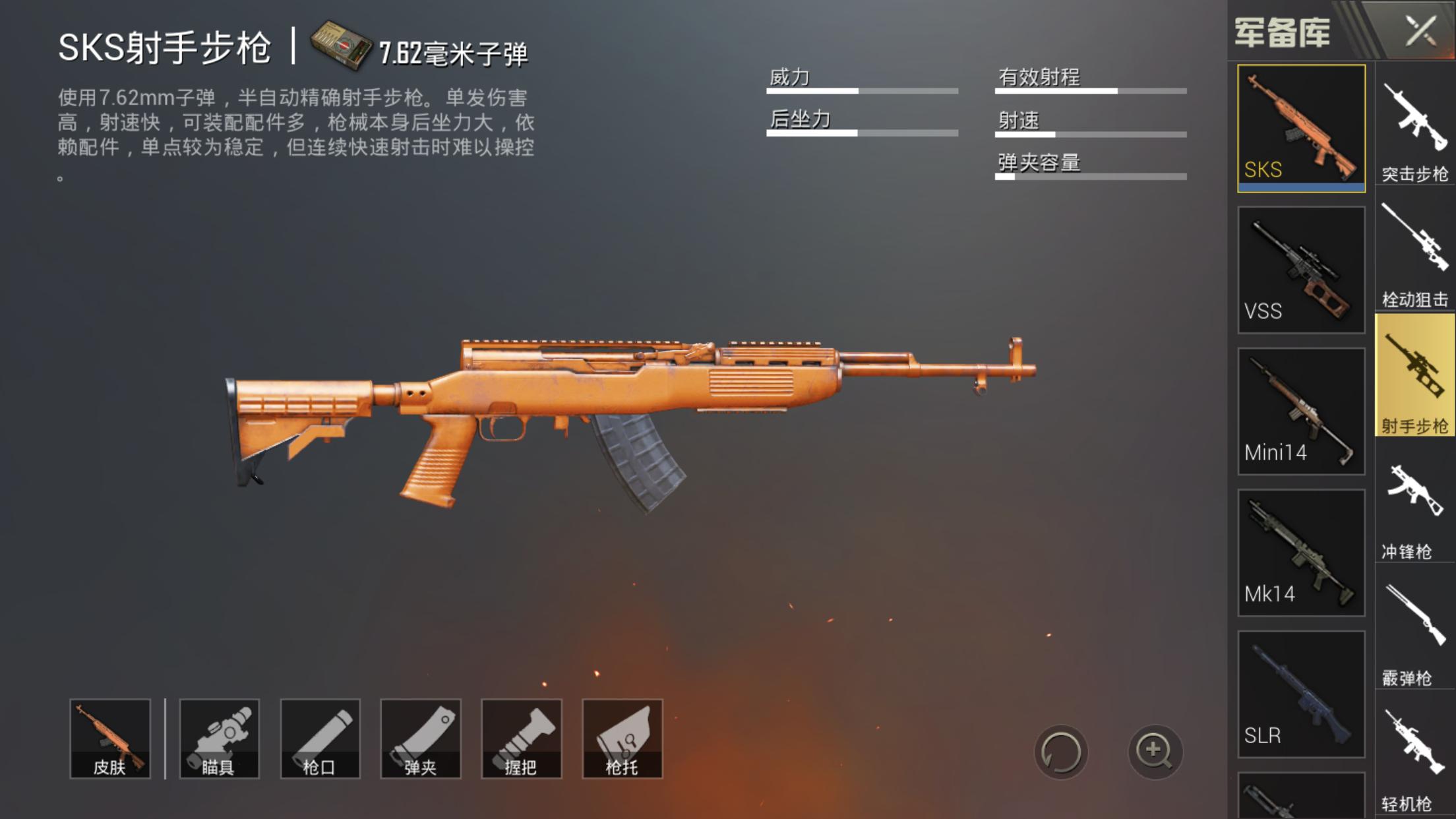 刺激战场最难的四个金牌是什么,刺激战场十大枪的排行榜