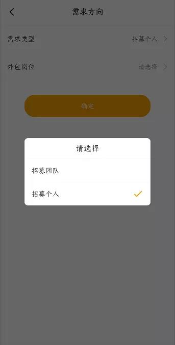 老板给我3万块钱预算找100个KOL，还好我有它