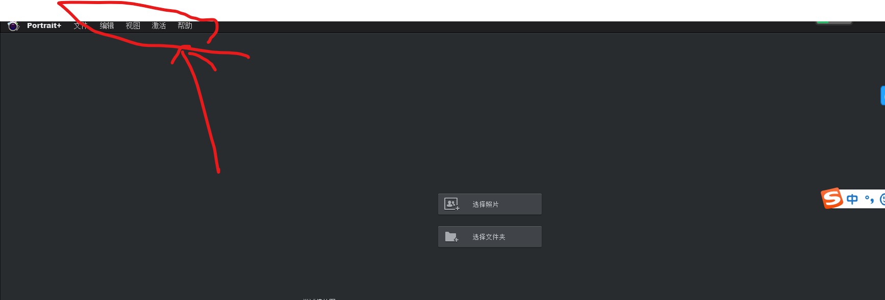win10系统字太小怎么处理,win10软件界面字体太小怎么办