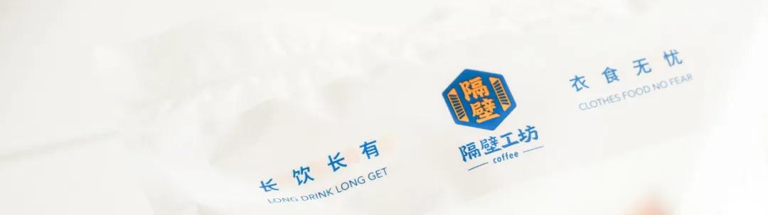 云南咖啡试喝,云南黑咖啡怎么喝才好喝