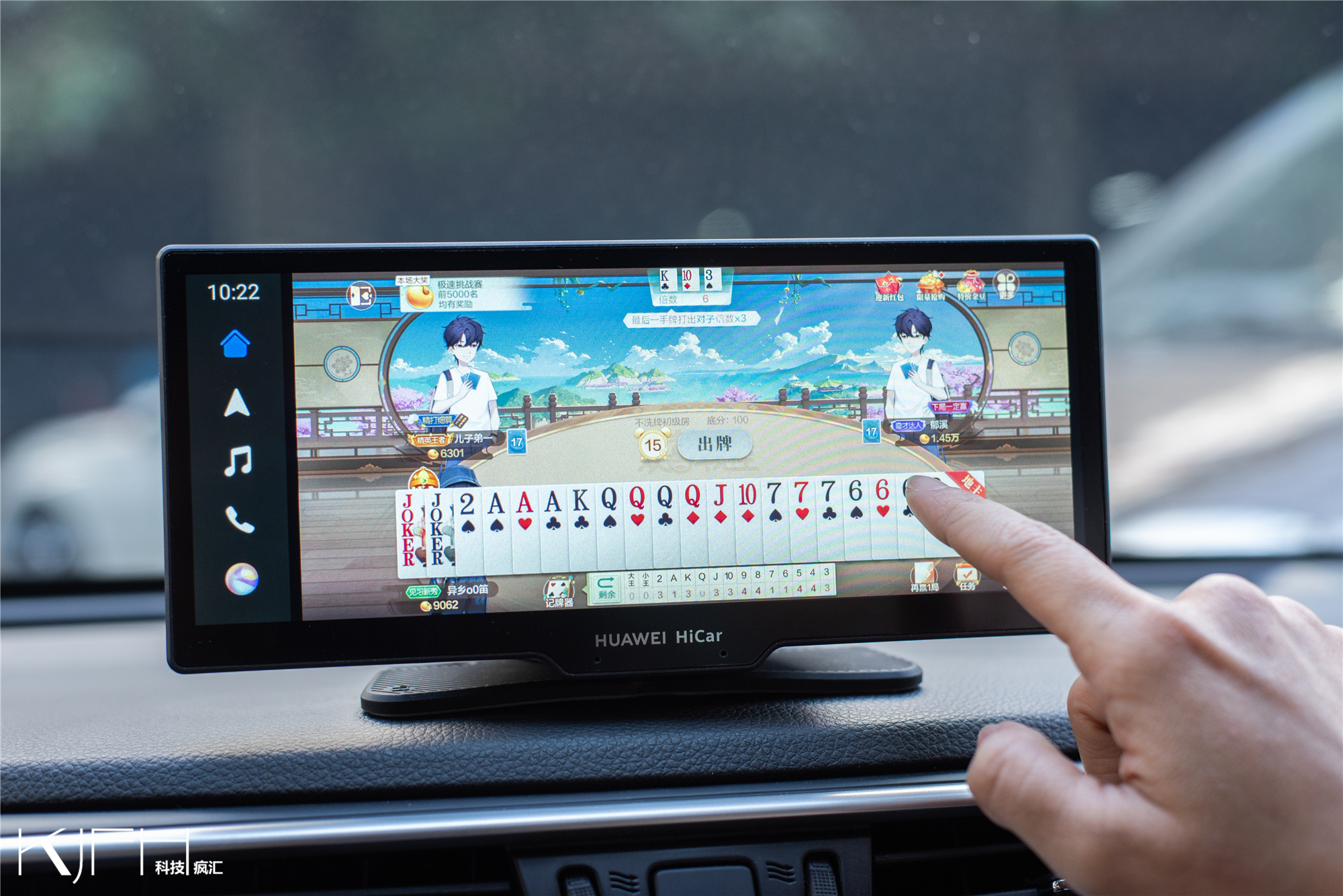 华为智驾导航视频,华为智选车载智慧屏导航