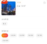 澳门旅游景点大全视频,澳门旅游景点威尼斯