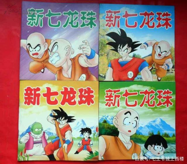 小时候乱七八糟的漫画书,葫芦娃硬皮漫画书