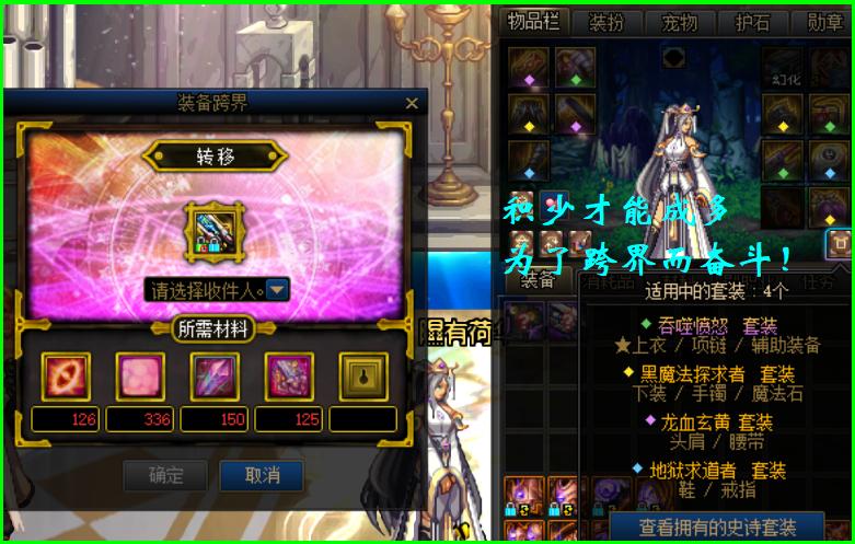 DNF:深渊票不够用怎么办?7个获取途径汇总,不花钱照样跨界