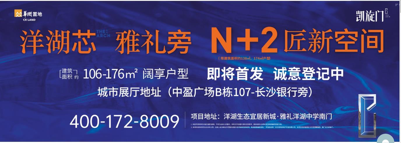 郑州华润凯旋门,日照华润凯旋门