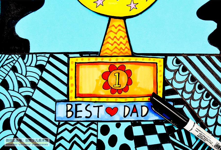 儿童画父亲节教学视频,父亲节送给爸爸的奖杯画画教程