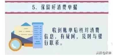 信用卡被盗刷马上挂失怎么处理,信用卡显示被盗卡怎么恢复