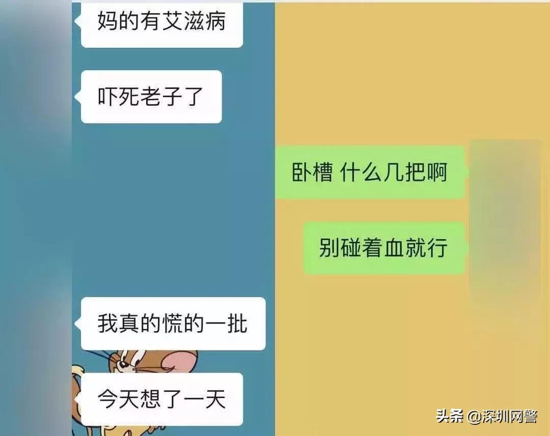 缉毒警被艾滋毒贩刺伤,警察抓艾滋毒贩