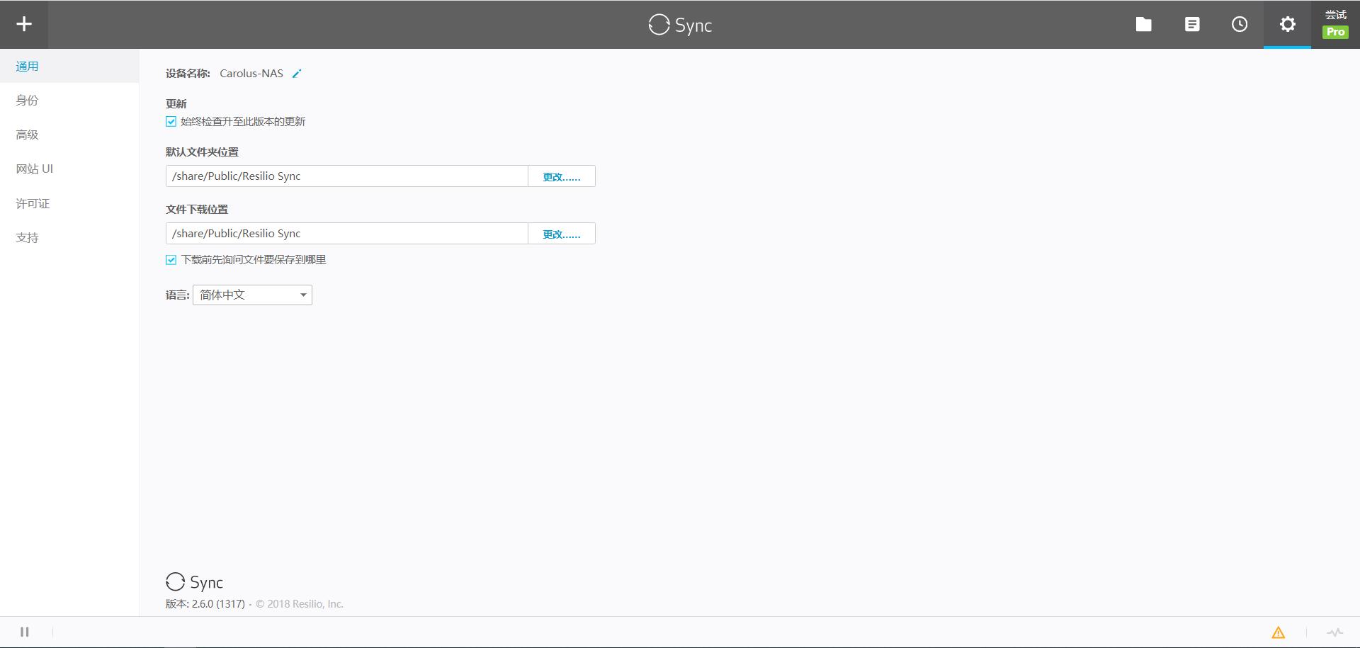 轻巧、强大、有趣,威联通10个神级软件,分分钟打造你私人神器