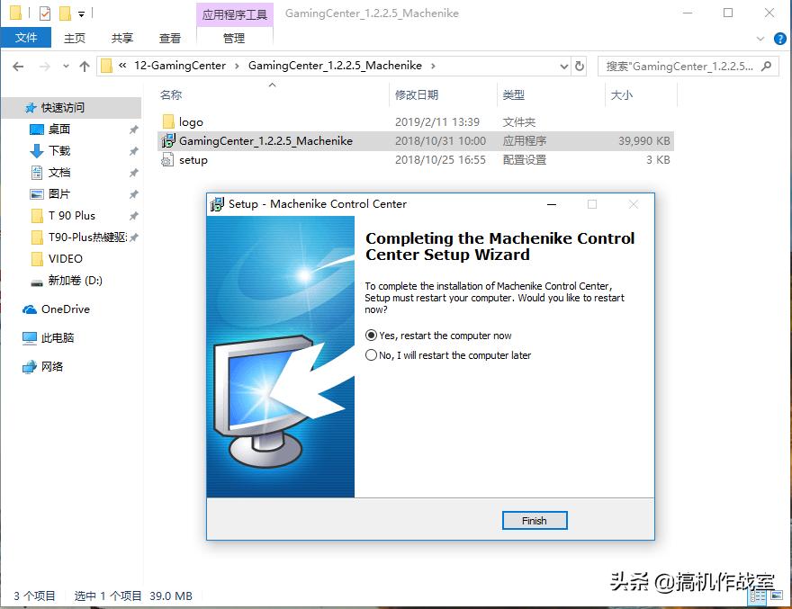 gamecenter热键驱动,gamecenter游戏键盘