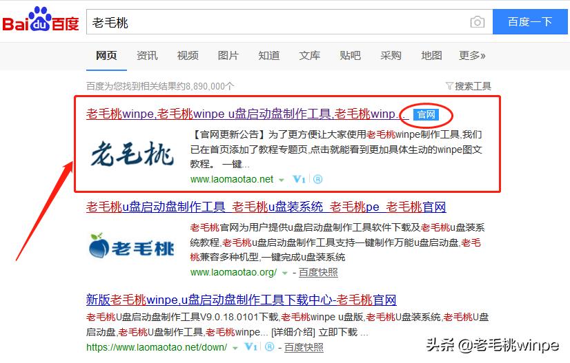 鐢╱鍚姩鐩樺畨瑁厀in10绯荤粺鏁欑▼,濡備綍鍒朵綔u鐩樺畨瑁厀in10绯荤粺鏁欑▼