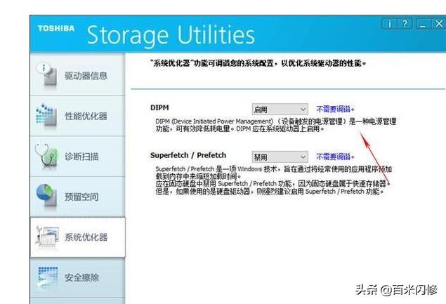 win10运行软件卡顿,win10运行旧游戏卡顿怎么解决