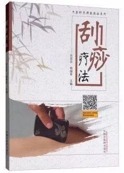 刮痧会不会引起月经紊乱,月经不调刮痧穴位