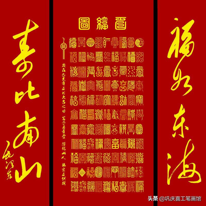 祝寿寿桃图片大全,寿桃祝寿图