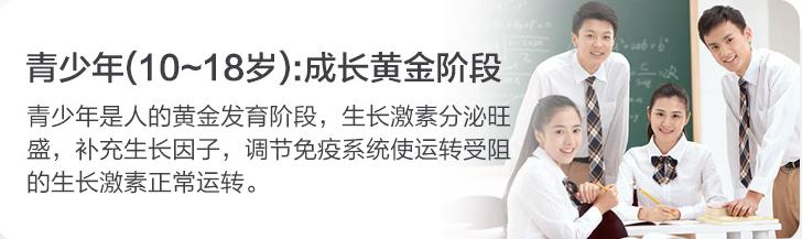 孩子怎么能长高的食谱,孩子补钙长高的营养汤