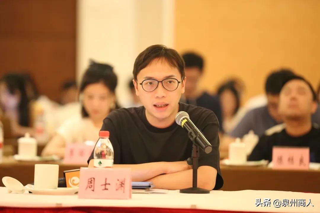 许清流,晋江市许清流