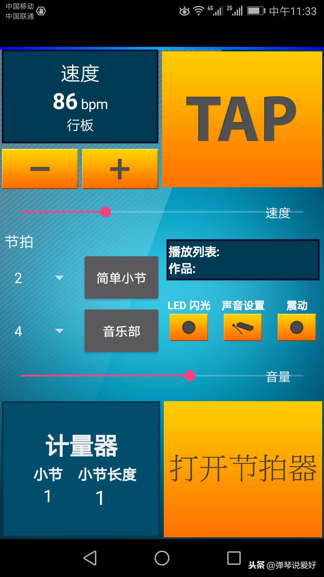 吉他越学越觉得自己不会,吉他初学最怕被问的问题