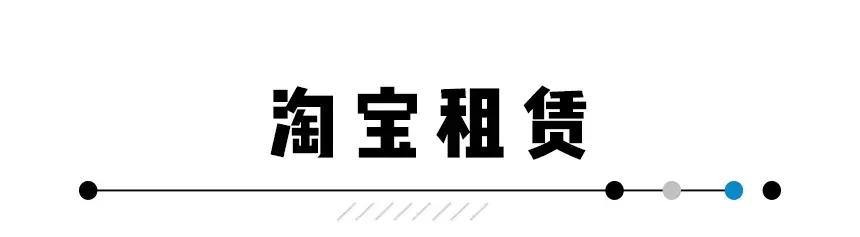 2018淘宝有什么新功能,用了十年淘宝都不知道的隐藏功能