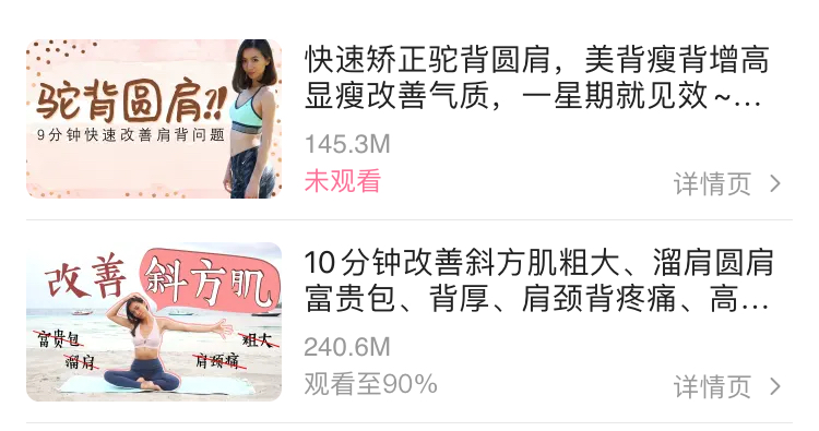 斜方肌太大怎么练视频,斜方肌太大了怎么练哑铃