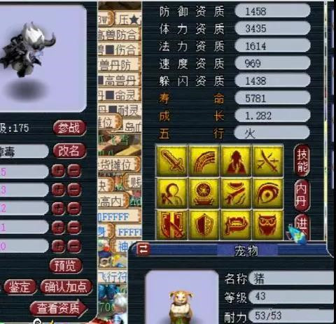 梦幻西游齐云楼鱼岛,梦幻西游齐云楼和钓鱼岛