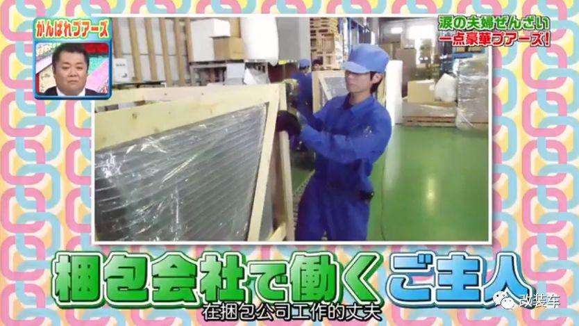 四川德阳铃木北斗星改装全套,铃木北斗星e+改装案例