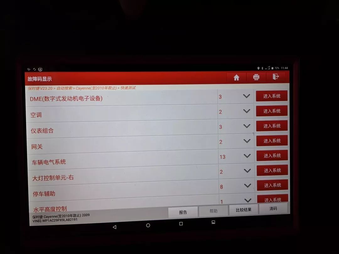 二手准新车卡宴值得买吗,淘车保时捷