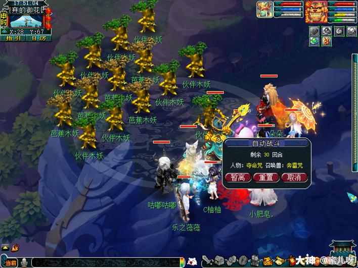 梦幻西游乌鸡国副本攻略奖励,梦幻西游乌鸡国副本详细攻略