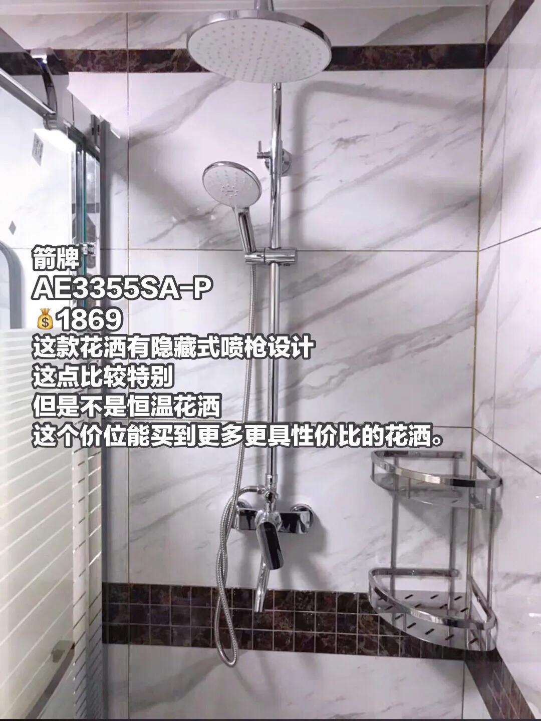 花洒淋浴套装红黑榜,十大畅销花洒型号价格