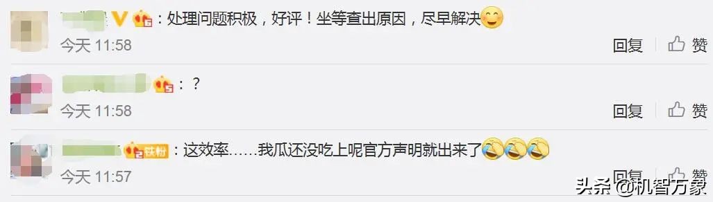 三星回应手机系统崩溃最新情况,三星系统全球崩溃建议暂时先关机