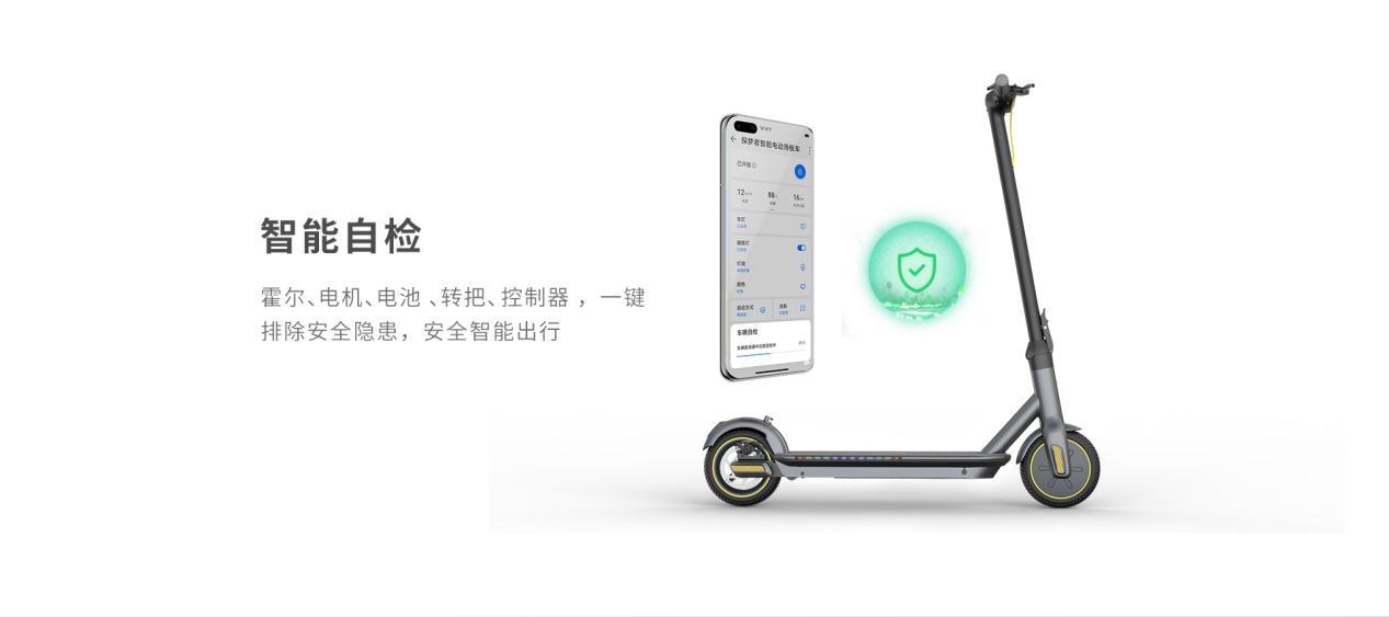 探梦者滑板车11,华为探梦者折叠电动滑板